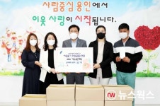 인셀덤나눔 | AK&기흥·율산개발, 용인시 취약계층 아동에 문구세트 등 나눔 실천