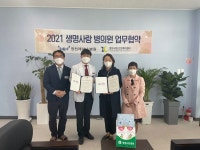 영천시, 영천제이병원 등 5곳 생명사랑 병의원·약국 신규 지정