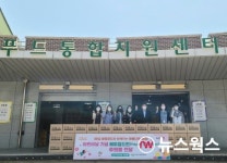 화성푸드통합지원센터, 드림스타트 아동에 로컬푸드 후원