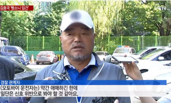 김흥국 