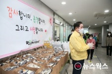 안양시, 경로식당 9개소 어르신에게 특별식과 선물 전달