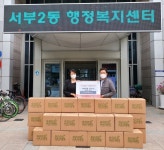 굿네이처, 경산시 서부2동행정복지센터에 친환경 세탁세제 전달