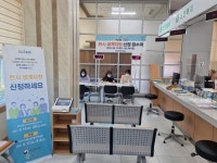 경산시 하양읍, 한시 생계지원 전용 창구 운영