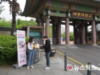 [포토] 뉴스웍스, 성년의 날 맞아 세종대학교서 젊.깨 배포
