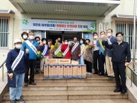 영천시 성내동, 화재 없는 안전마을 지정