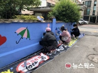 용인시, 유방6통 상가밀집 100m 구간에 벽화 거리 조성