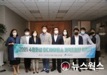 수원문화재단, 수원화성 미디어아트쇼 제작지원단 출범