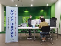 경산시 하양읍, 하양호반써밋더퍼스트 찾아가는 이동 민원실 운영