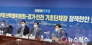 서철모 화성시장 내 집 마련 현실화시키는 누구나집 프로젝트 환영