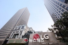 ESG 실천 돕는다…LG전자, 협력사 250여곳에 안전사고 예방교육