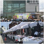 양평군 양동쌍학시장, 상생발전형 경기공유마켓으로 개장