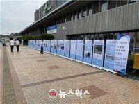 국립이천호국원, 6·25전쟁 71주년 나라사랑 사진전…7일 덕평휴게소서 개최