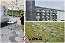 여주도시관리공단, 여주추모공원 국가유공자 묘역 헌화·분향소 운영