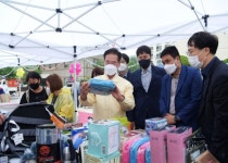 영천시종합사회복지관 바자최 개최