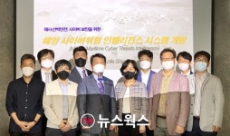 대우조선해양, 디에스랩컴퍼니와 사이버보안 기술 개발 협력