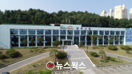 금강물류㈜ 영주지점 | 영주 농산물 직거래 물류센터 준공… 23억원 투입 연면적 1823㎡ 지상 1층 규모
