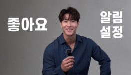 김종국, 유튜브 채널 GYM종국 5일만에 100만 구독자…실버→골드버튼 직행