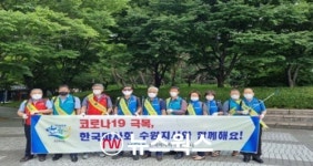 한국마사회 수원지사, 영통중심상가·반달공원서 방역봉사