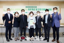 수원시의회, 사회복지종사자 처우개선 의정토론회 개최