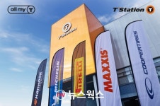 한국타이어, 티스테이션 올 마이T 서비스 론칭 프로모션 진행