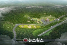 화성시, 착공 10년 만에 함백산 추모공원 개원…1714억 투입