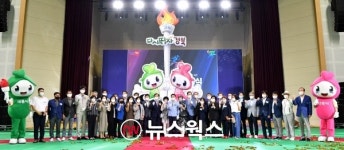 경북도 도민과 함께 하는 전국체전, 국민화합 새 100년 연다