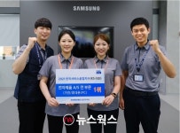삼성전자서비스, 가전·휴대전화·컴퓨터 AS 품질지수 1위 석권