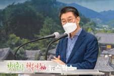 장욱현 영주시장, 민선7기 3주년 맞아 현장 소통 행보…새 출발 다짐