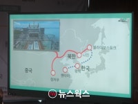 박진희 90조 이상 들어갈 거제~규슈 해저터널 생기면 국토 균형개발·물류 도움
