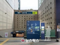 안양 일번가지하쇼핑몰·중앙지하도상가, 일번가몰로 명칭 통합
