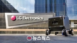 LG전자, 실내외 통합배송로봇 첫 공개…올해 말 시범운영 돌입