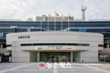 남양주시, 7월 정기분 재산세 30만8000건 부과…8월 2일까지 납부
