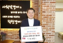 광명시, 사회적경제 활성화 전담부서 사회적경제과 신설