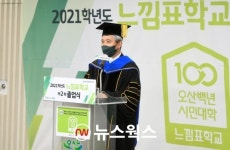 오산시, 오산백년시민대학 느낌표학교 시민리더 25명 배출