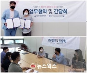 남양주시정신건강복지센터, 만 19~34세에 찾아가는 심리 지원 서비스 제공