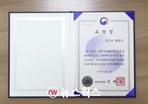 화성시, 국가재난관리 유공기관 선정…경기도 내 유일