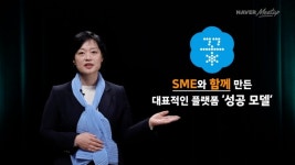 네이버, 신선식품·명품·정기구독 서비스 도입…한성숙 대표 