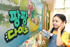 LGU+, 젤리고 제작 드림팩토리스튜디오에 지분투자…키즈콘텐츠 역량 강화