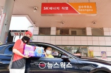 SK주유소 이용하면 상품이 펑펑…SK에너지, 3000·5000 포인트 특권 이벤트