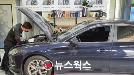 수원시, 8~9월 휴가철 자동차 무상점검 서비스