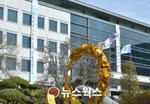경기도교육청, 유신학원 법인 운영 정이사 체제로 전환