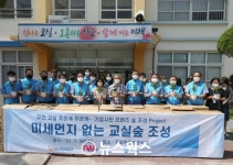 포스코 기업시민 프렌즈, 미세먼지 없는 교실숲 조성에 나서