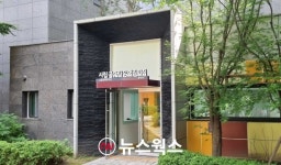 용인시, 시립어린이집 50곳 됐다...시립 골드타운 어린이집 8월 2일 개원
