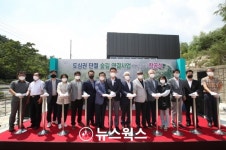 포항시, 도심권 단절 숲길 연결사업 착공식 개최