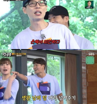 김종국, 유재석 제치고 예능방송인 1위…런닝맨·유튜브 관심