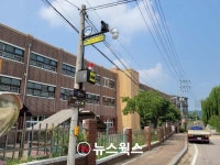양평군, 10개 중‧고 통학로에 CCTV 32대 추가 설치…비상벨 설치 위급상황 대처