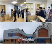 양평군, 국공립 양서어린이집‧육아종합지원센터 9월초 준공…현장 사전점검