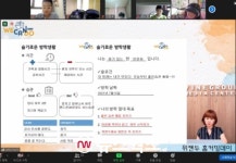 바인그룹, 위캔두 홈커밍데이 진행…방학 때 목표 세우기·실천 방법 알려줘