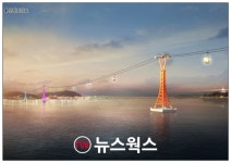 화성시, 11월 제부도 해상케이블카 개통...7000억 경제유발 효과 기대