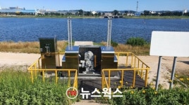 포항시, 스마트 기술로 형산강 하천 주차장·수문 안전하게 관리